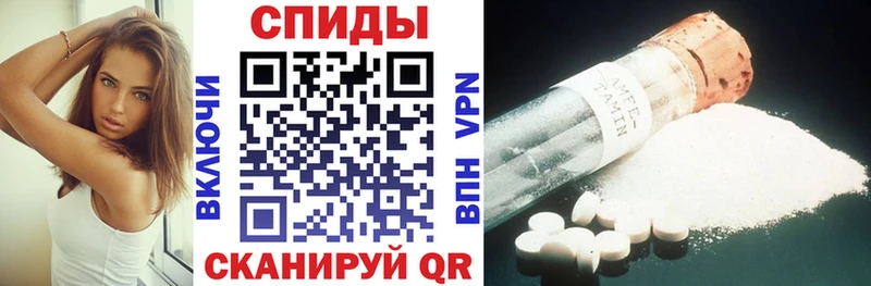 Амфетамин 98%  Благовещенск 