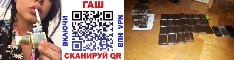 ГАШ 40% ТГК  Благовещенск 