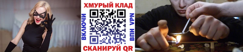 ГЕРОИН Heroin Благовещенск