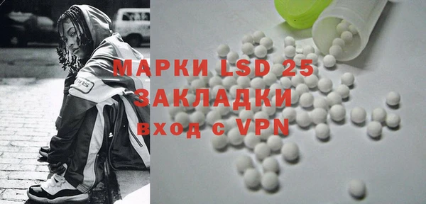 MESCALINE Вяземский