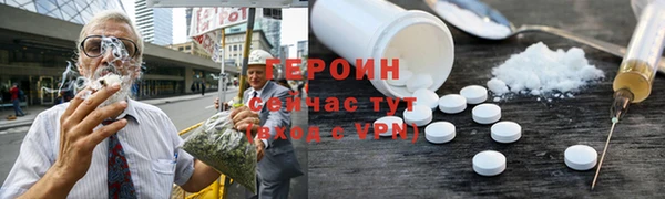 MESCALINE Вяземский