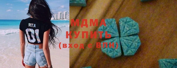 MESCALINE Вяземский