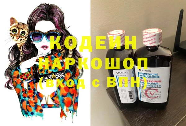 MESCALINE Вяземский