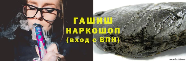 MESCALINE Вяземский