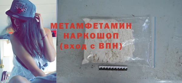 кокаин перу Вязьма