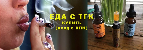 MESCALINE Вяземский