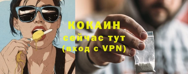 кокаин перу Вязники