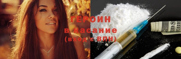 кокаин перу Вязники