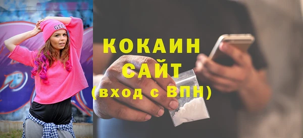 кокаин перу Вязьма