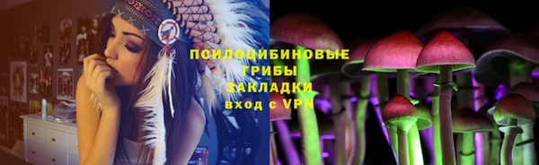 кокаин перу Вязьма