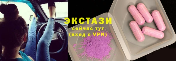 MESCALINE Вяземский
