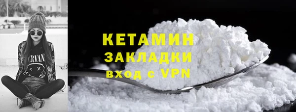 кокаин перу Вязьма