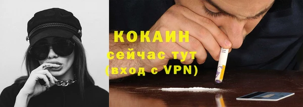 кокаин перу Вязьма