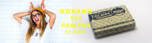 кокаин перу Вязьма