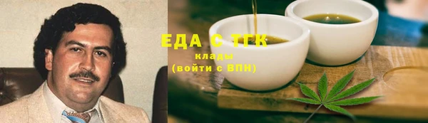 MESCALINE Вяземский