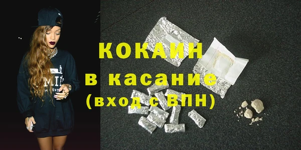 MESCALINE Вяземский