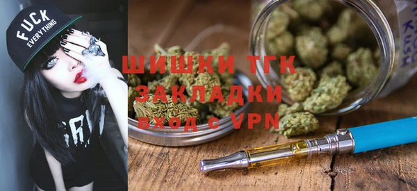 MESCALINE Вяземский