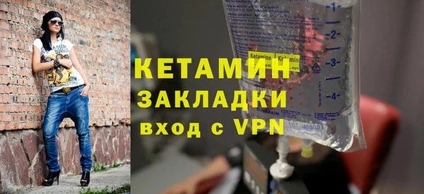 кокаин перу Вязьма