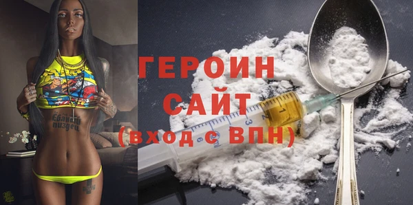 кокаин перу Вязьма