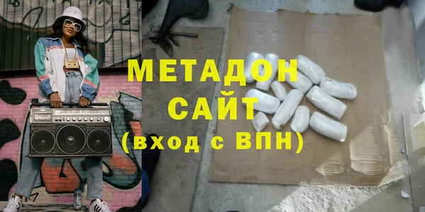 MESCALINE Вяземский