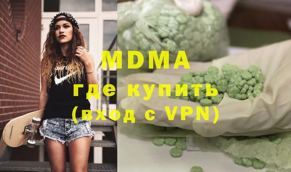 MESCALINE Вяземский