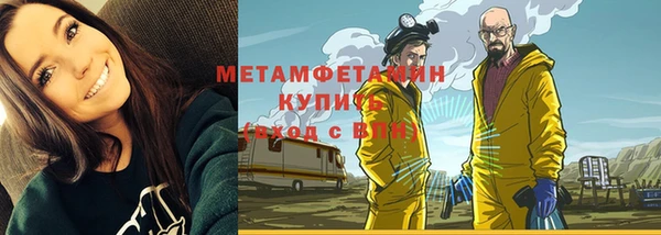 кокаин перу Вязьма