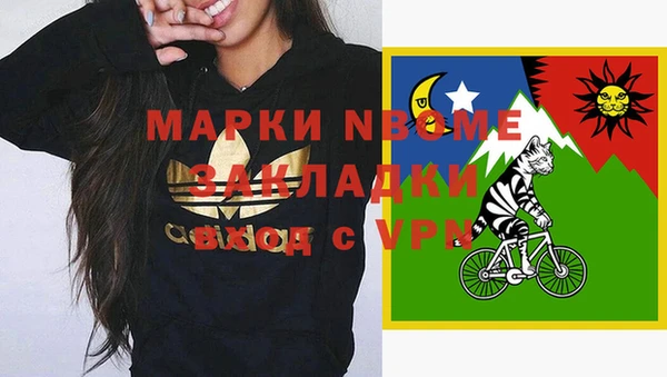 кокаин перу Вязники