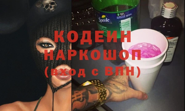 кокаин перу Вязьма