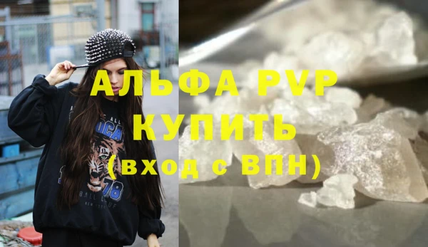 MESCALINE Вяземский