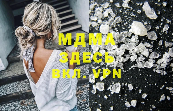 кокаин перу Вязьма