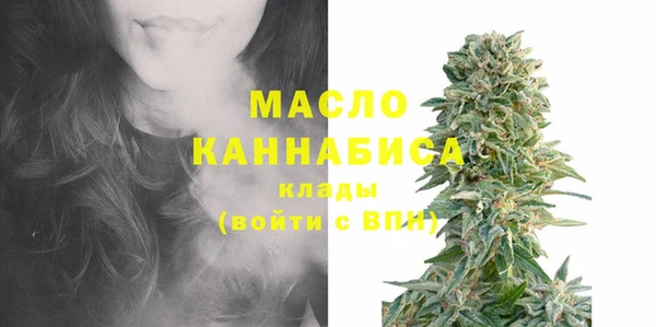 MESCALINE Вяземский