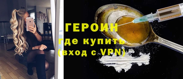 кокаин перу Вязьма