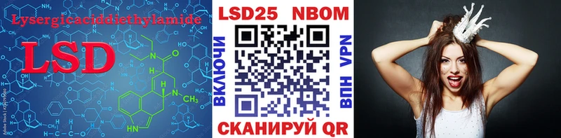 купить наркотики сайты  Благовещенск  LSD-25 экстази кислота 