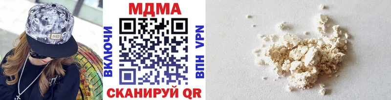 МДМА VHQ Благовещенск