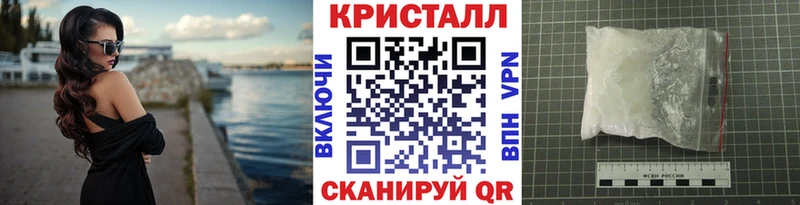 Первитин Methamphetamine Благовещенск