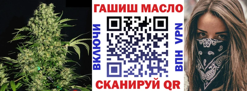 ТГК вейп с тгк  где купить наркоту  Благовещенск 