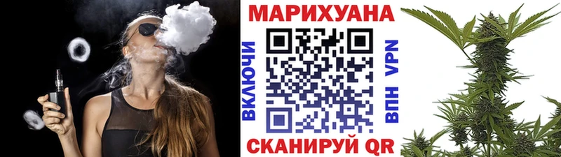 Канабис THC 21% Благовещенск